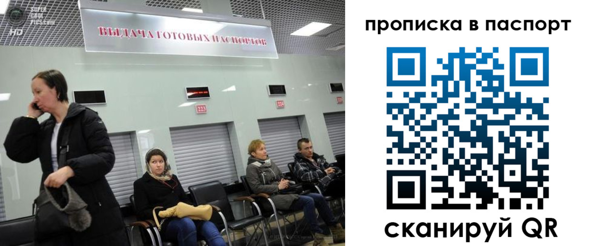 где прописаться в Протвино