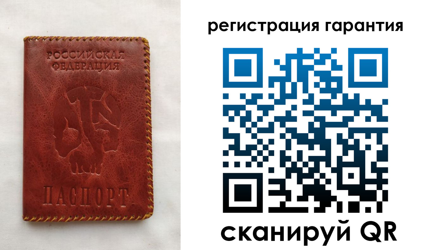 временная регистрация законно в Протвино